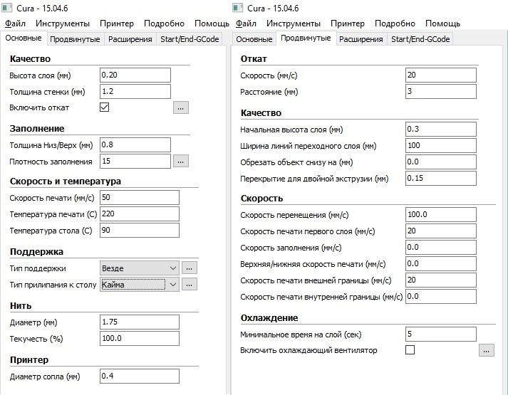 Проблемы с печатью, подскажите пожалуйста в какую сторону копать..